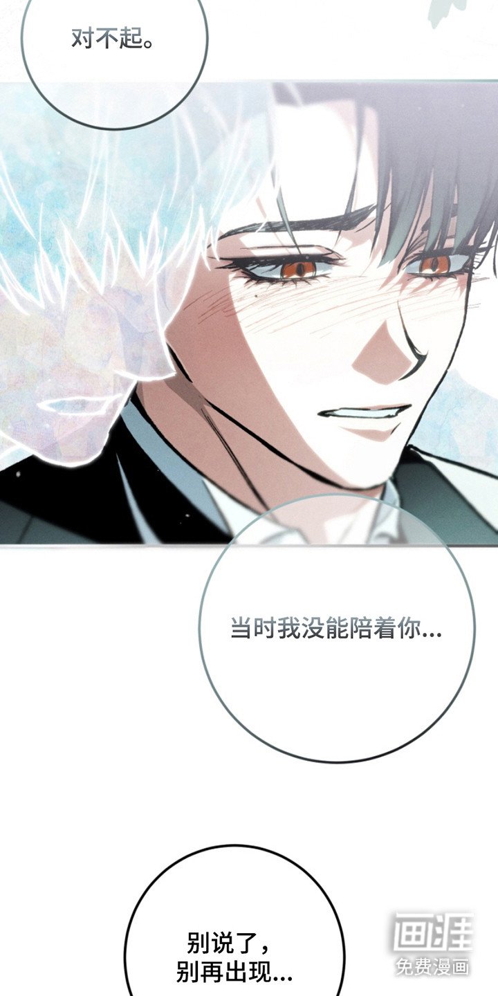第22章：疤痕