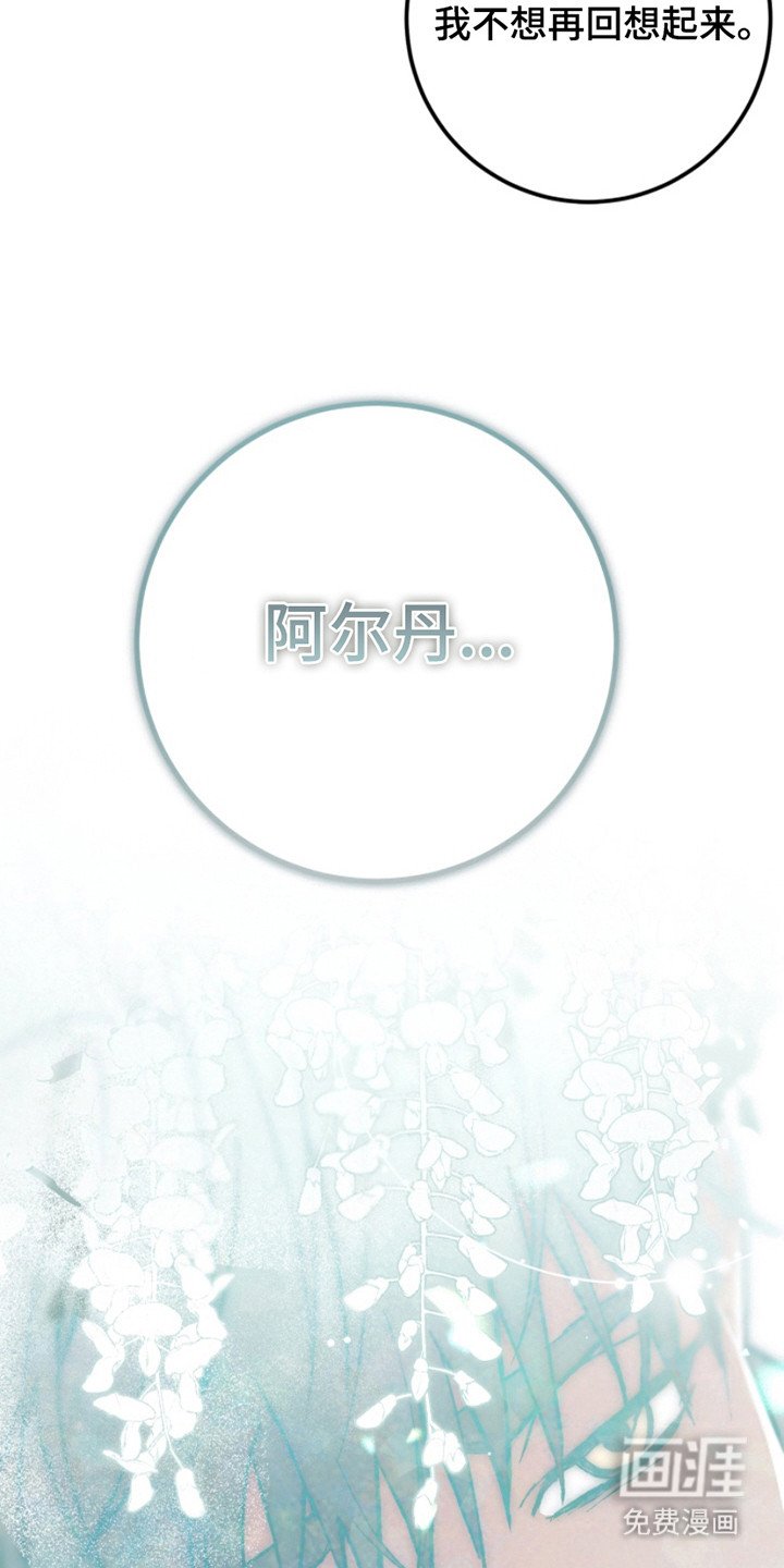 第22章：疤痕