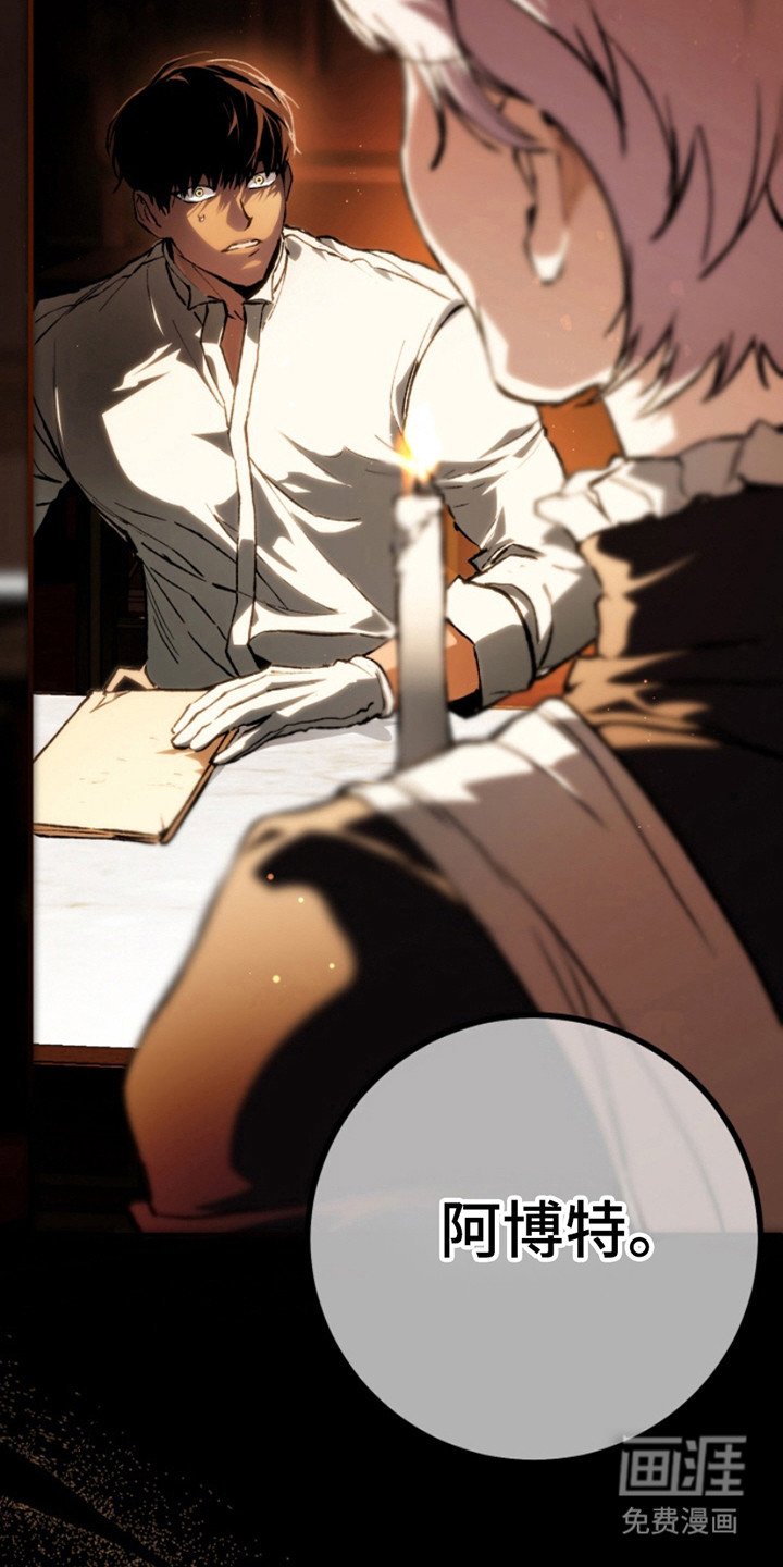 第22章：疤痕