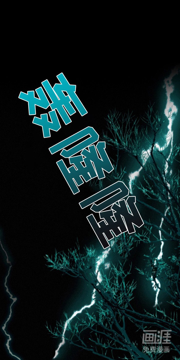 第3章：规矩