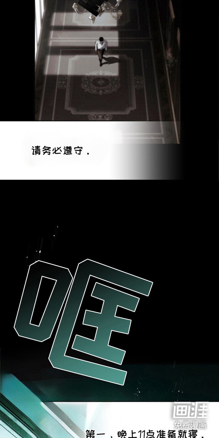 第3章：规矩
