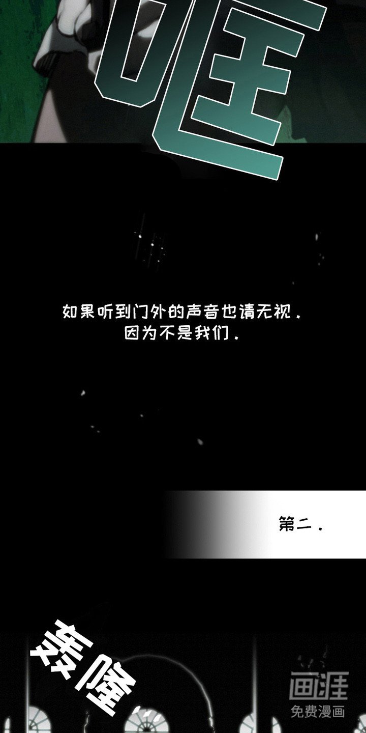第3章：规矩