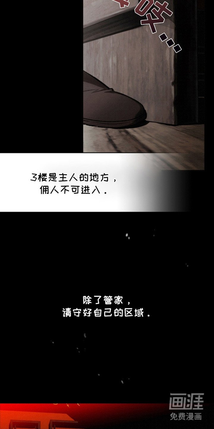 第3章：规矩