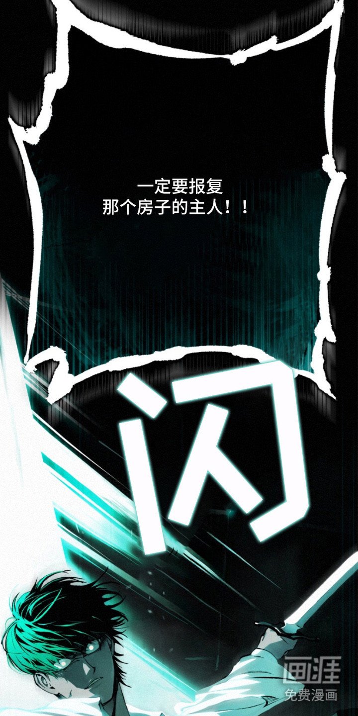 第3章：规矩