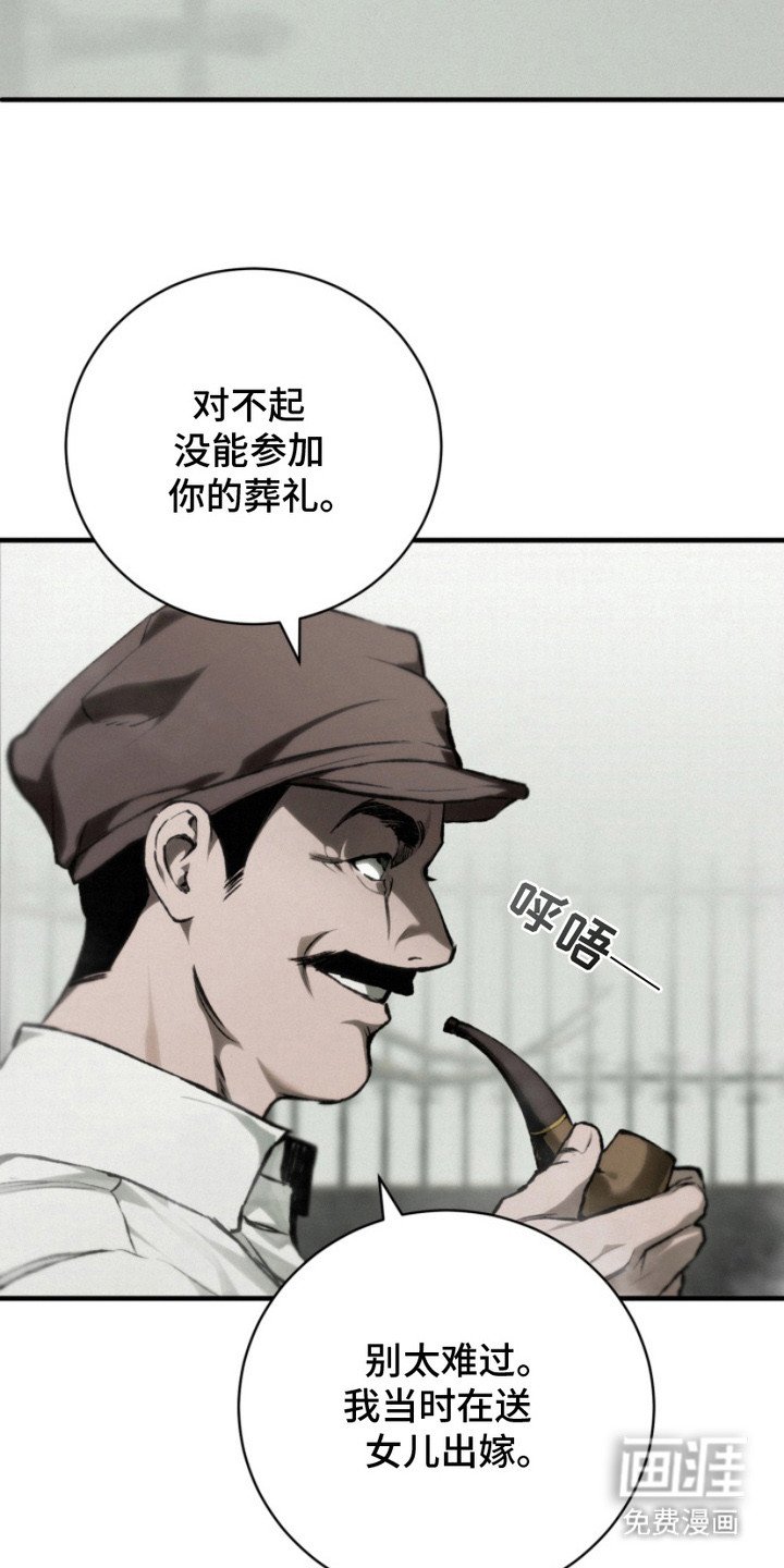 第3章：规矩