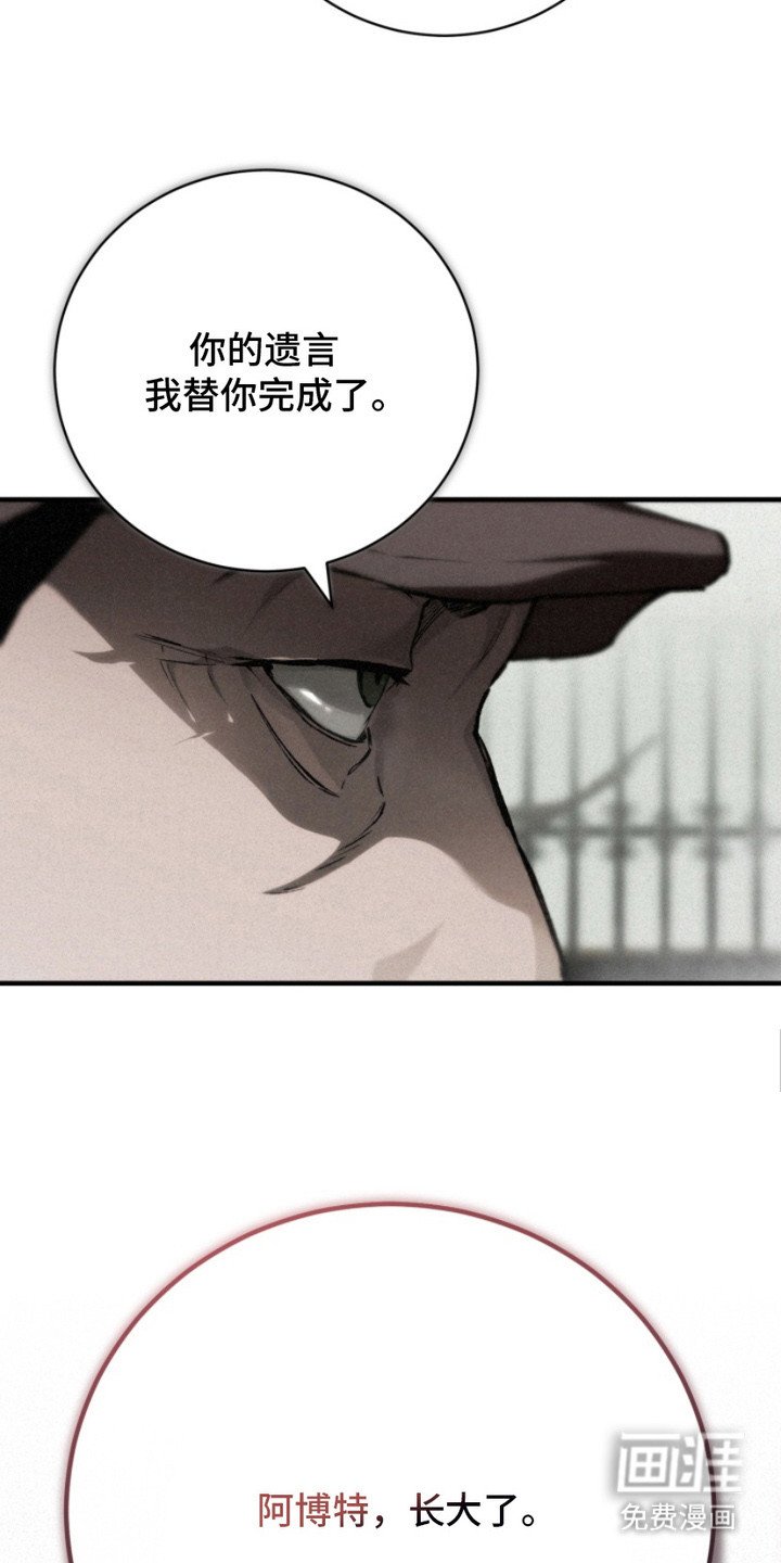 第3章：规矩