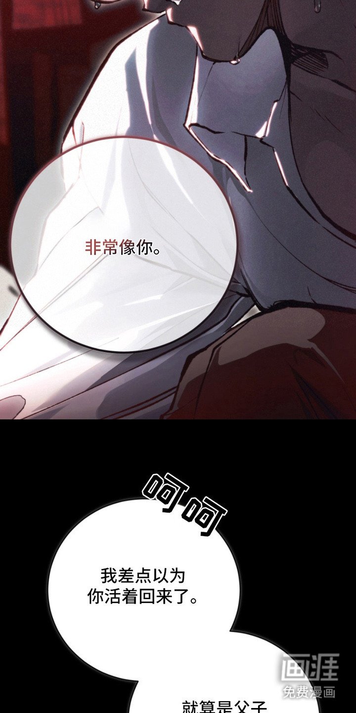 第3章：规矩