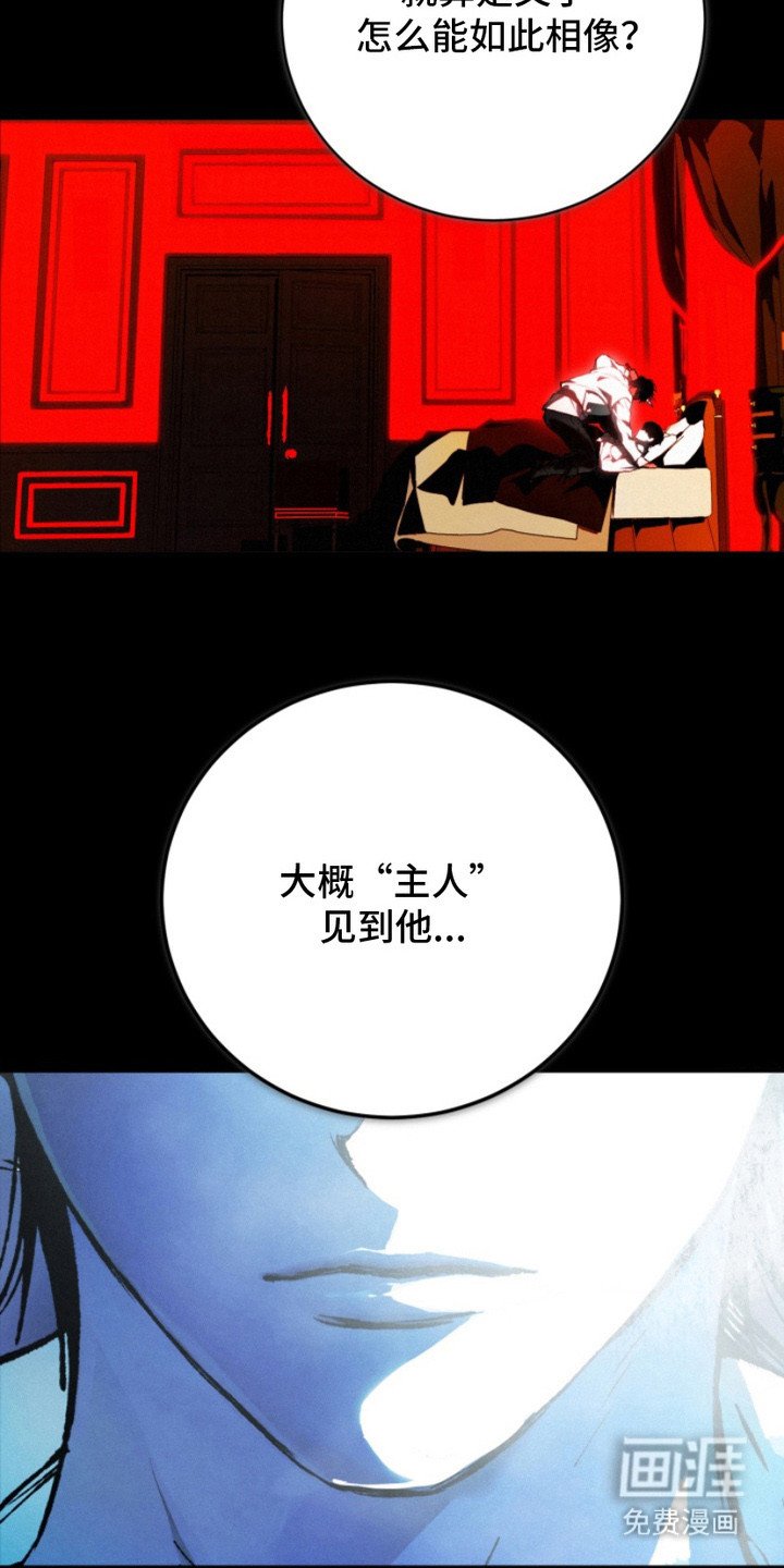第3章：规矩