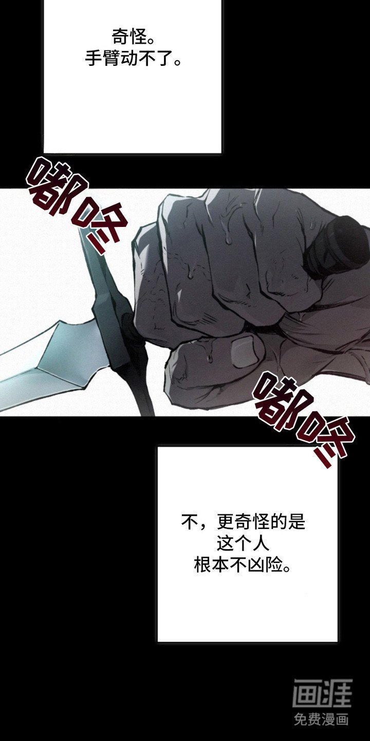 第3章：规矩