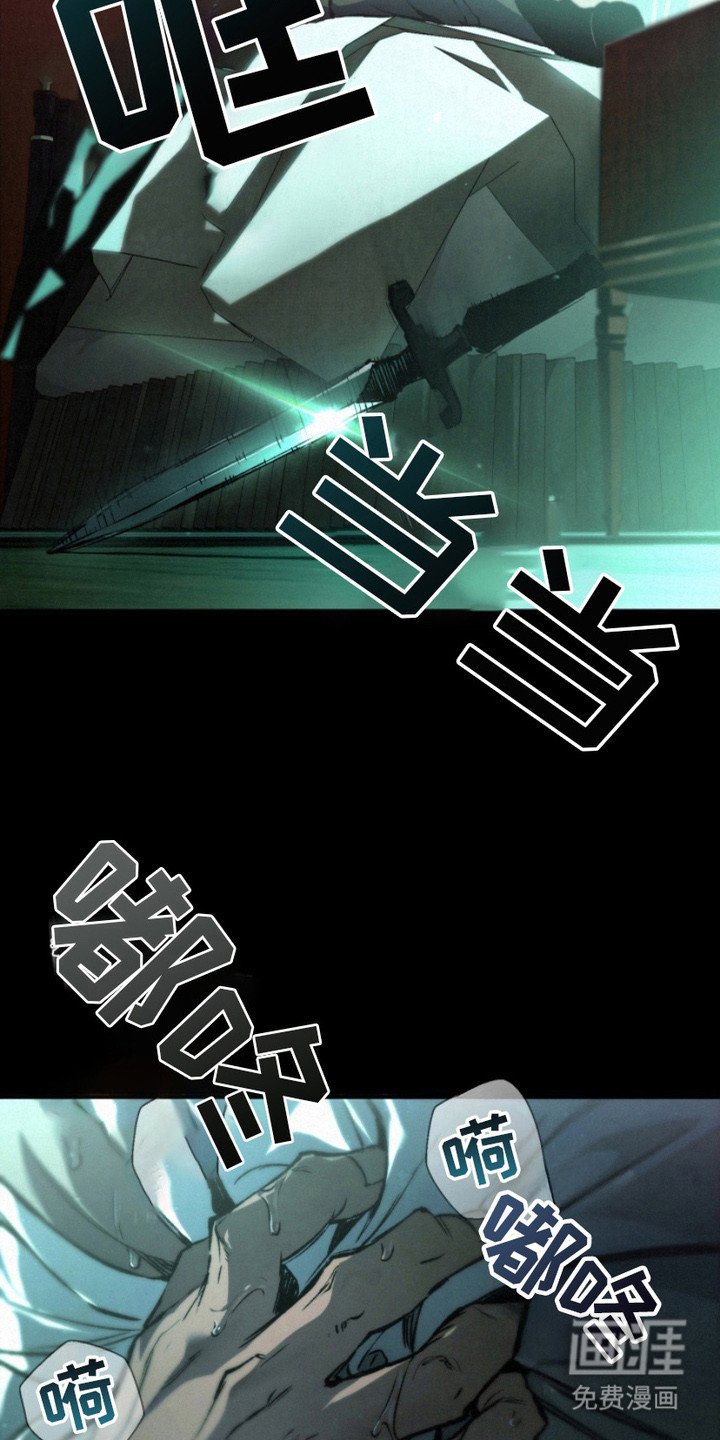 第4章：不受控制 