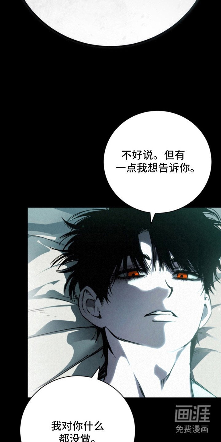 第4章：不受控制 
