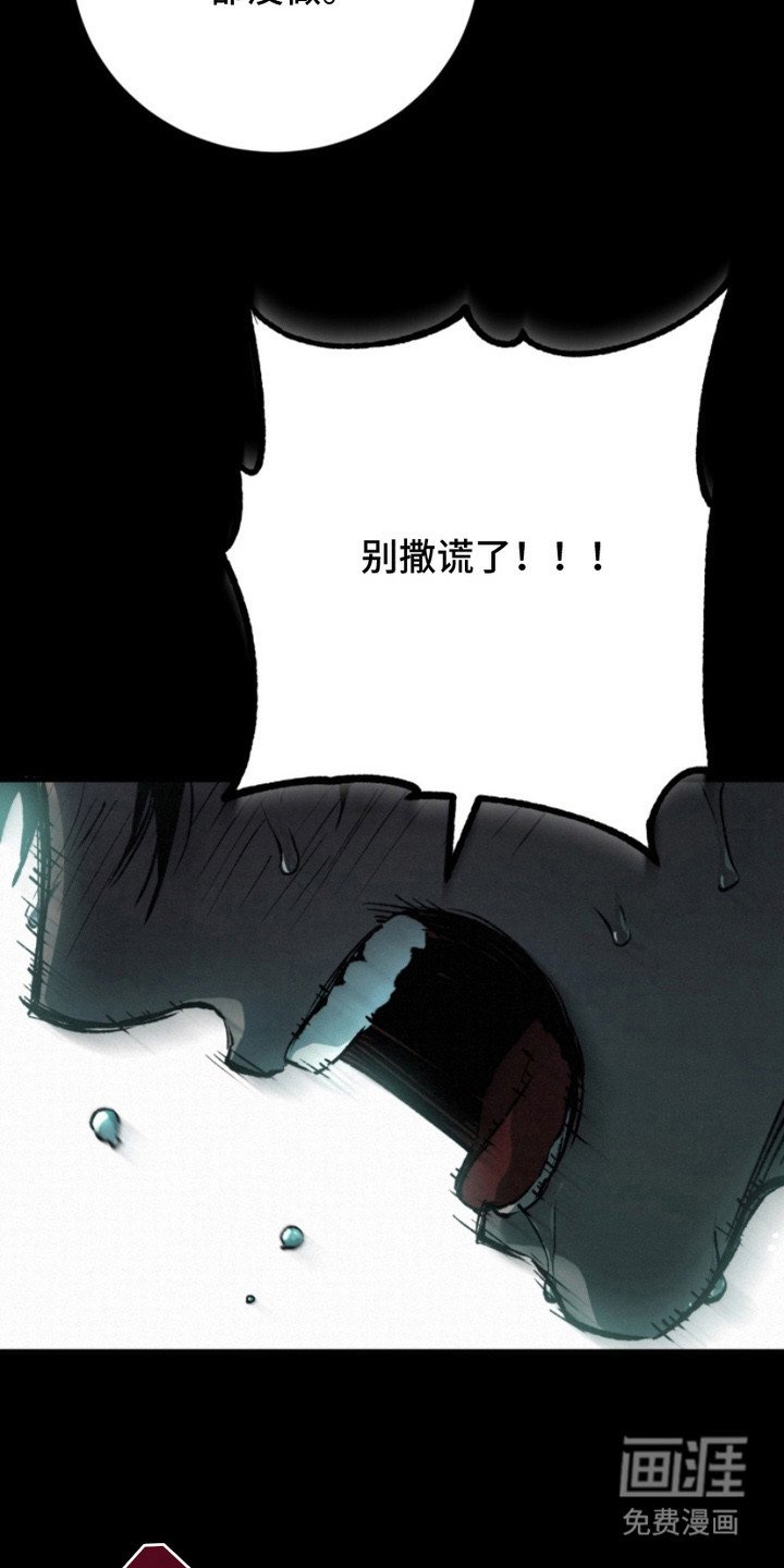 第4章：不受控制 