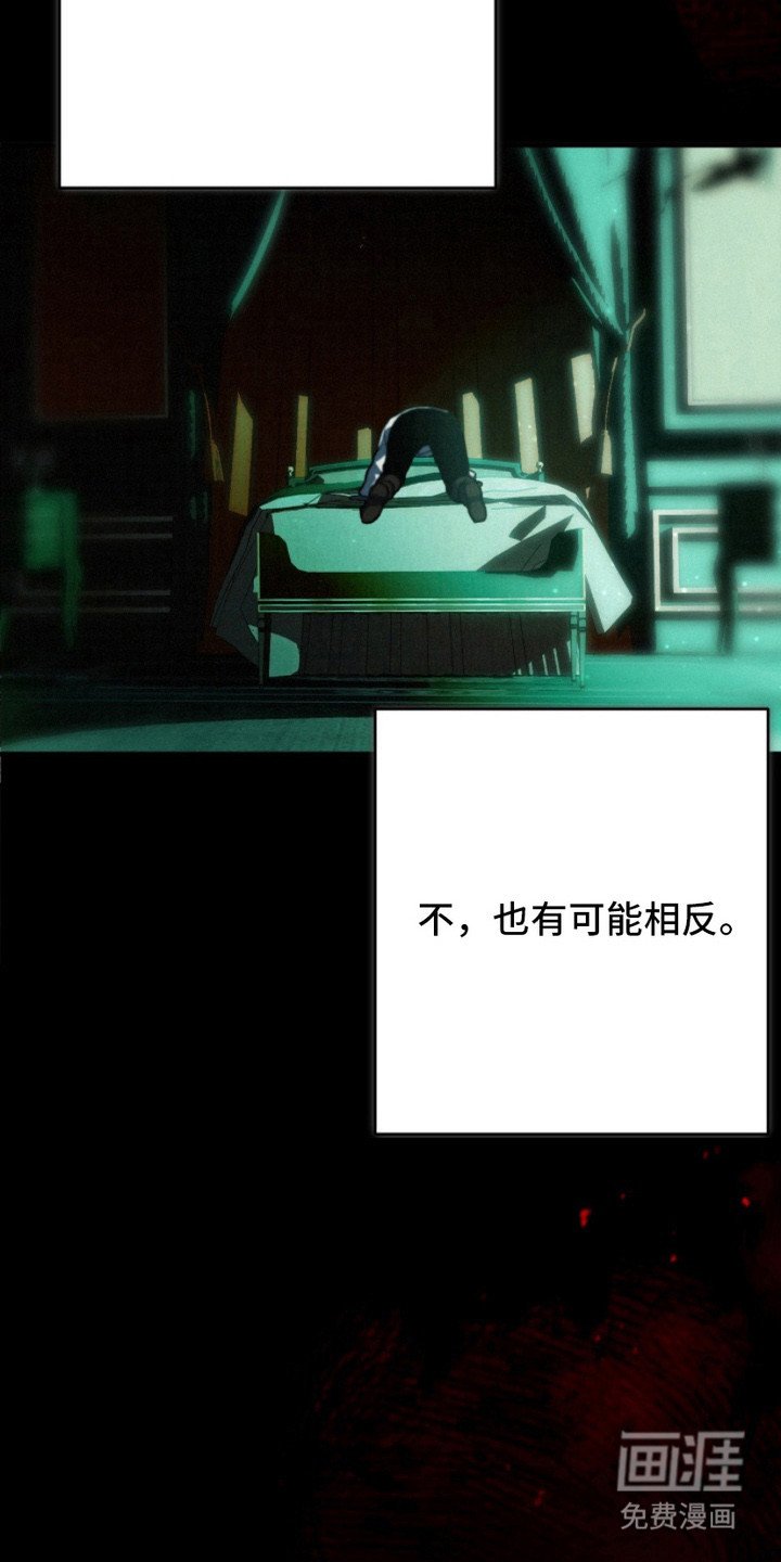 第4章：不受控制 