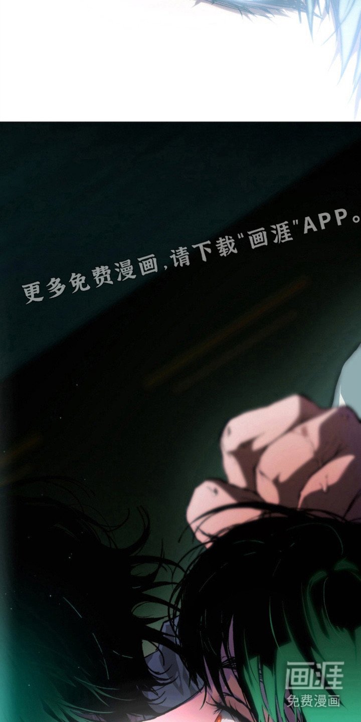 第4章：不受控制 