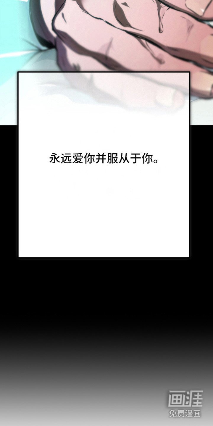 第4章：不受控制 