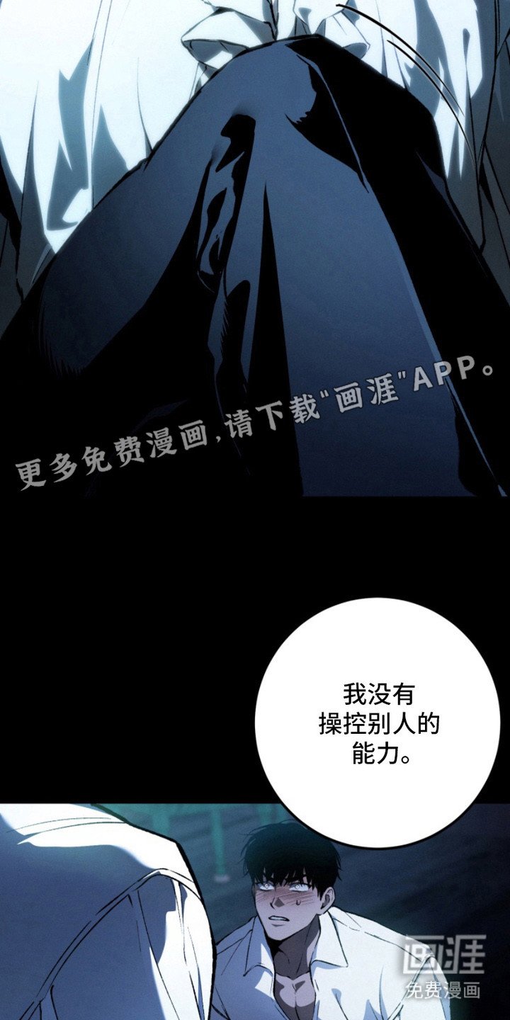 第5章：能猜到 