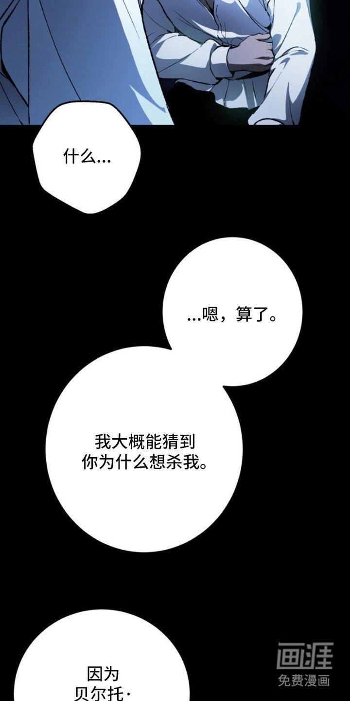 第5章：能猜到 
