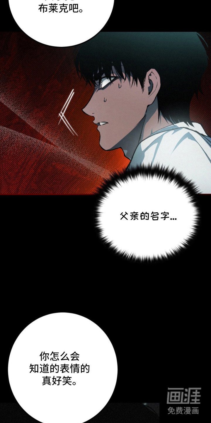 第5章：能猜到 