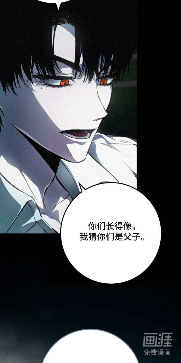 第5章：能猜到 
