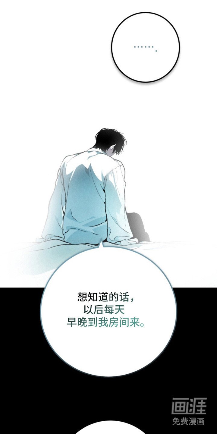 第5章：能猜到 