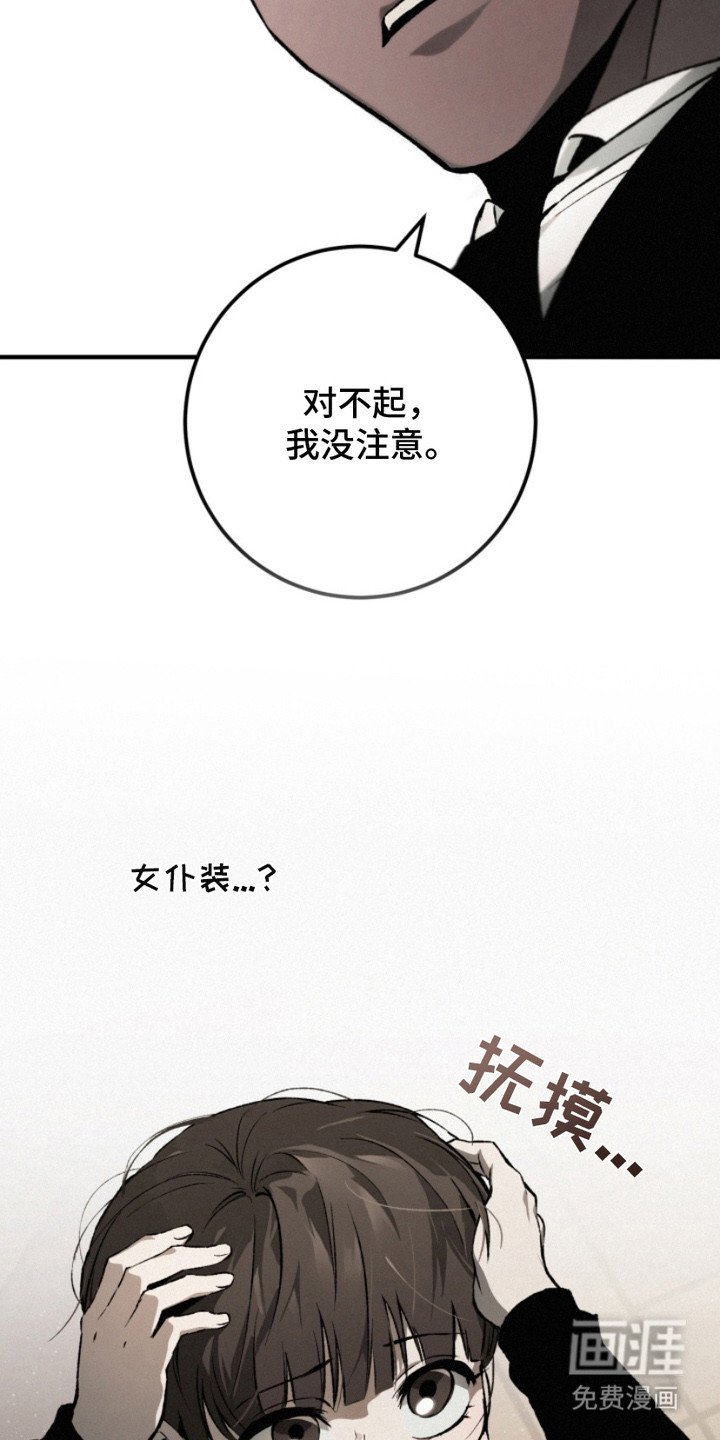第6章：即视感