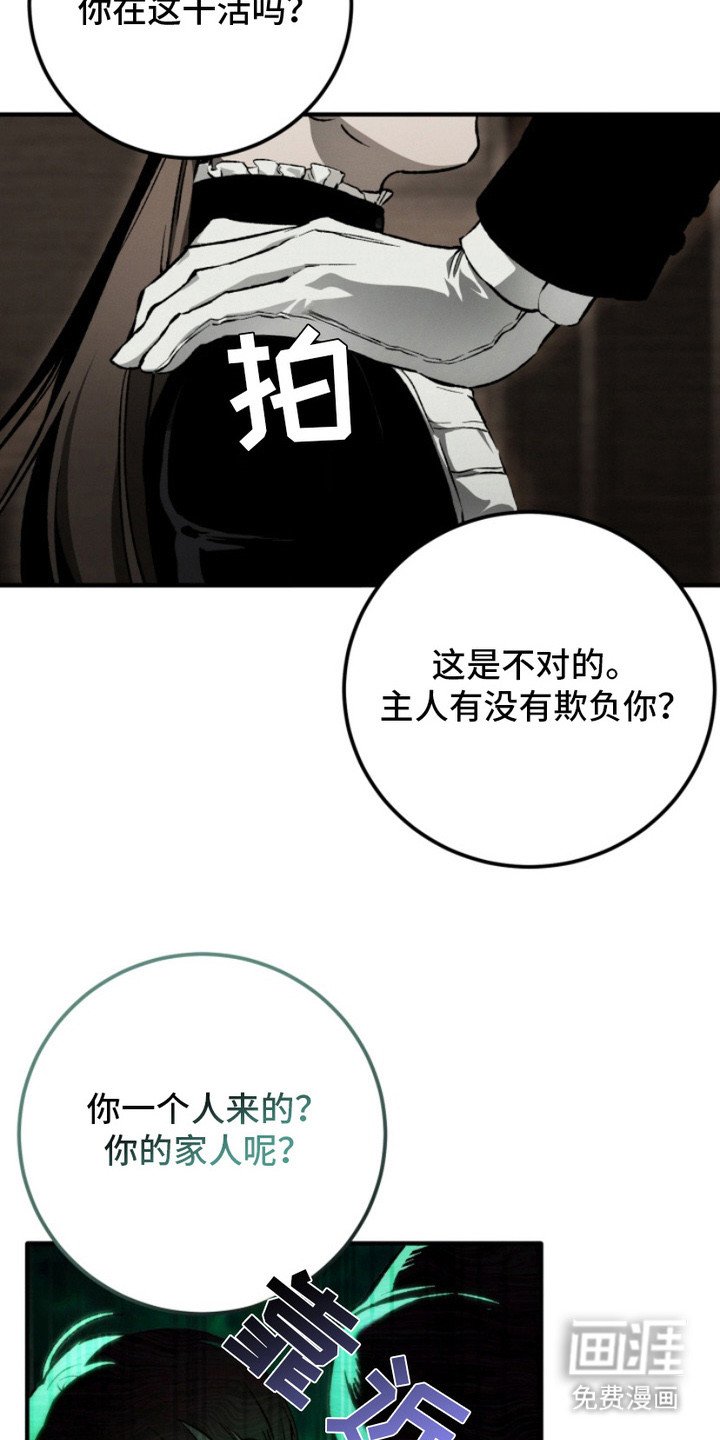 第6章：即视感