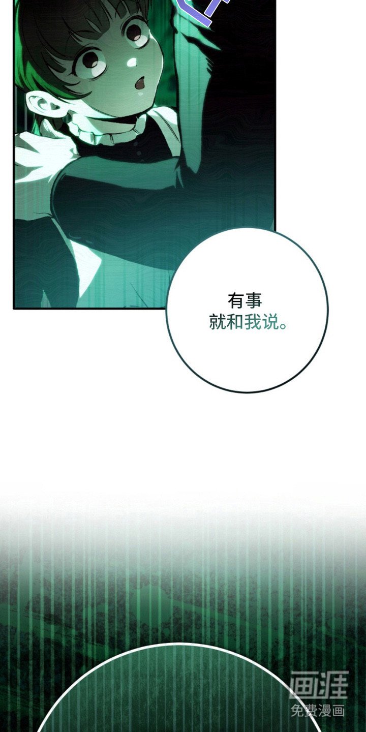 第6章：即视感