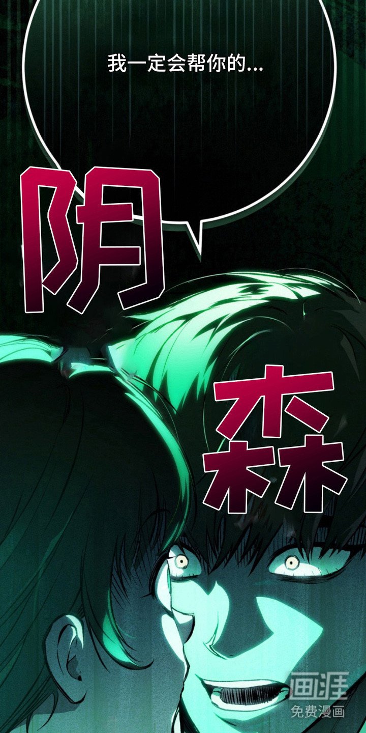 第6章：即视感