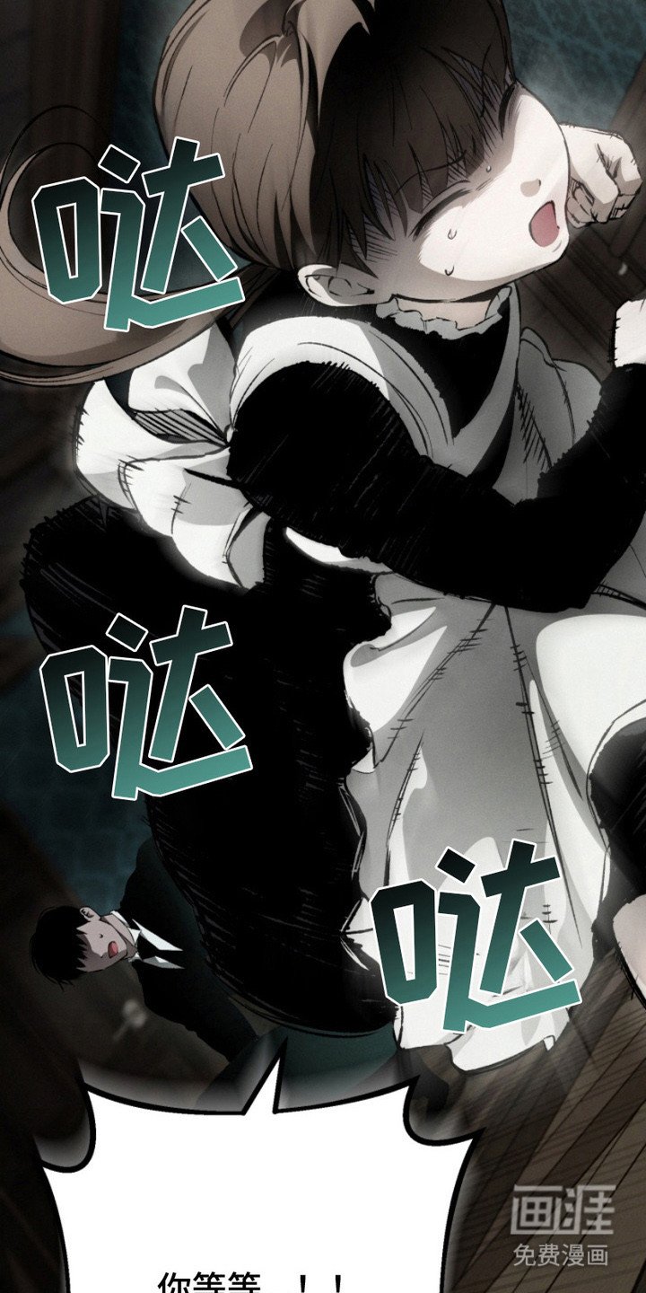 第6章：即视感