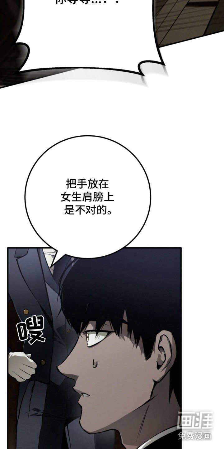 第6章：即视感