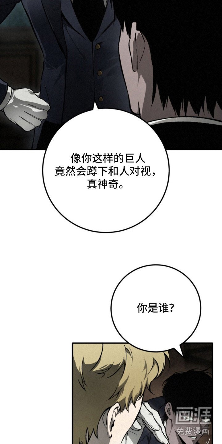 第6章：即视感