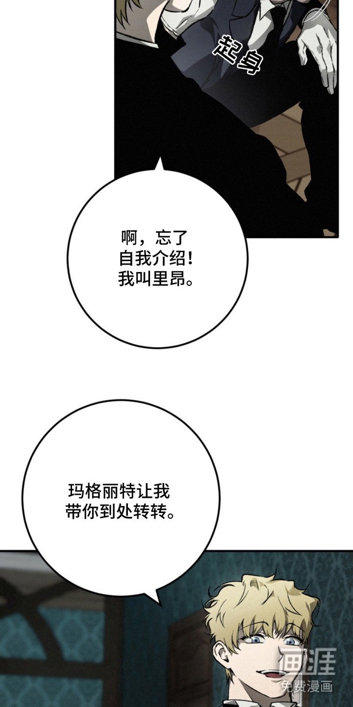第6章：即视感