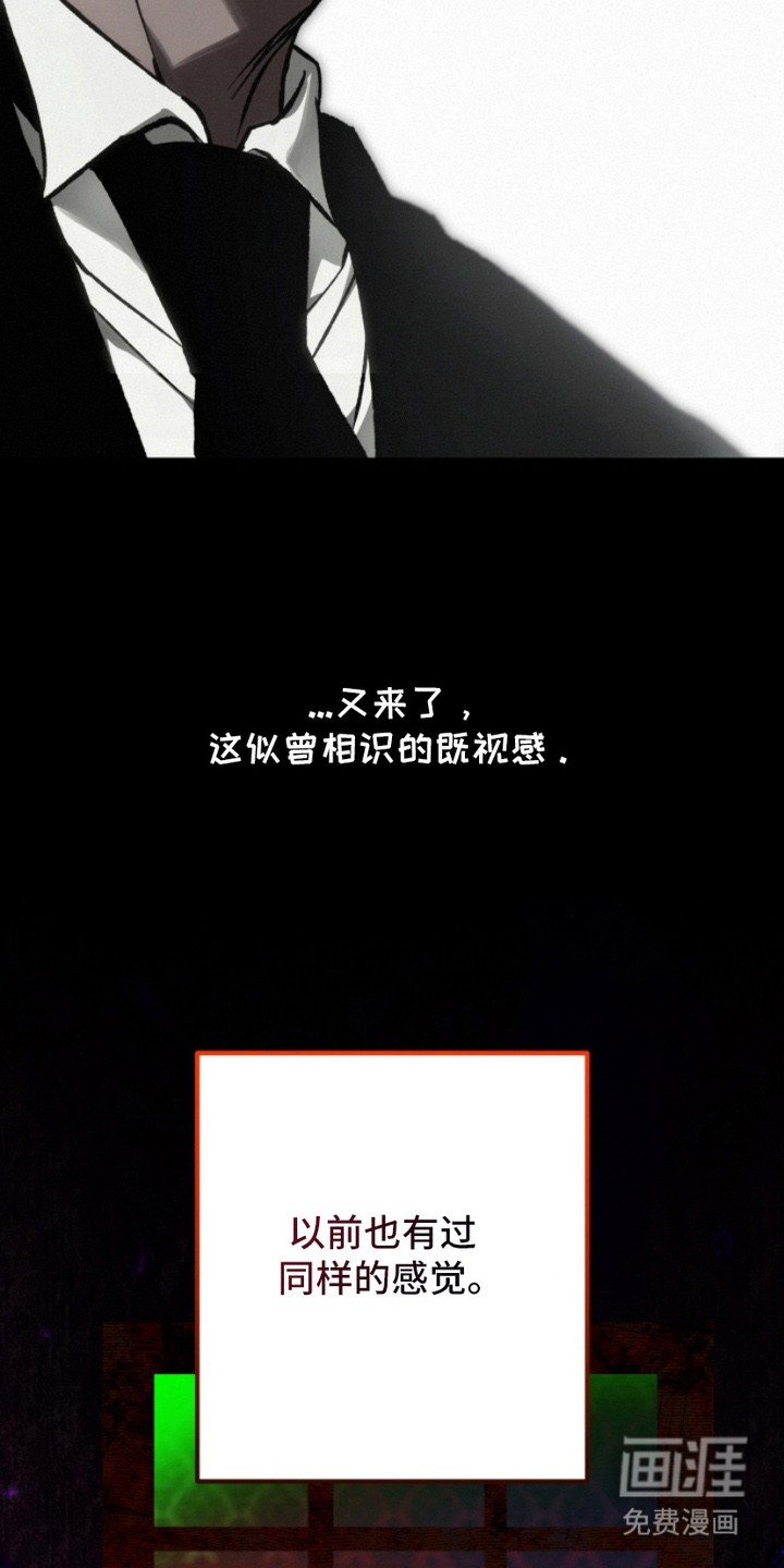 第6章：即视感