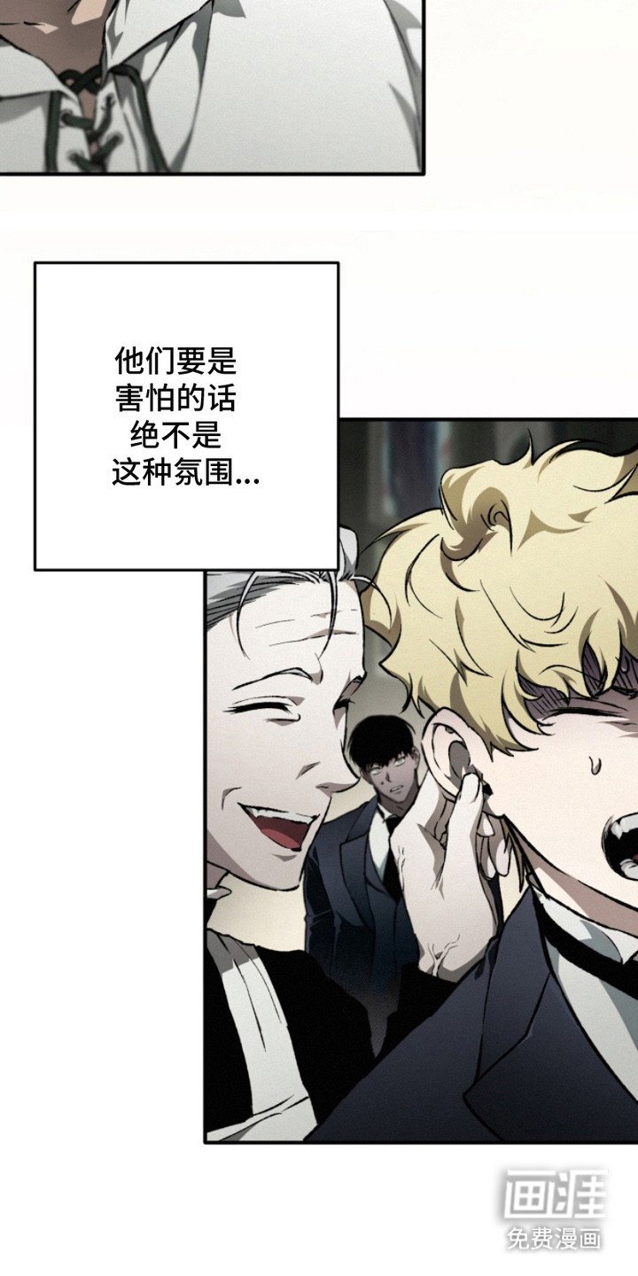 第6章：即视感