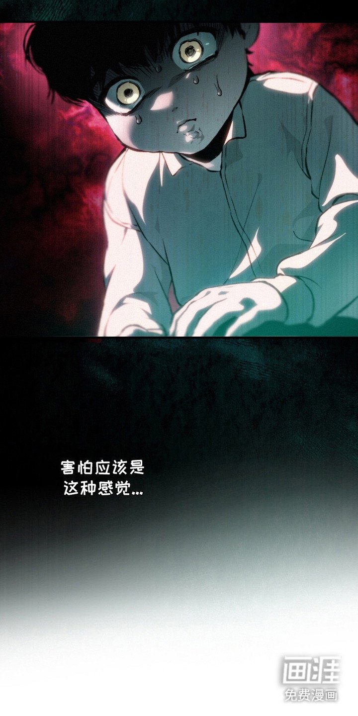 第6章：即视感