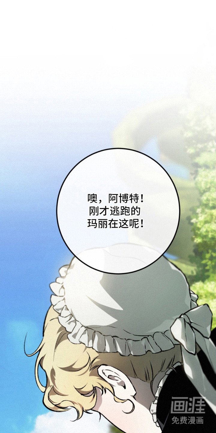 第7章：拥护