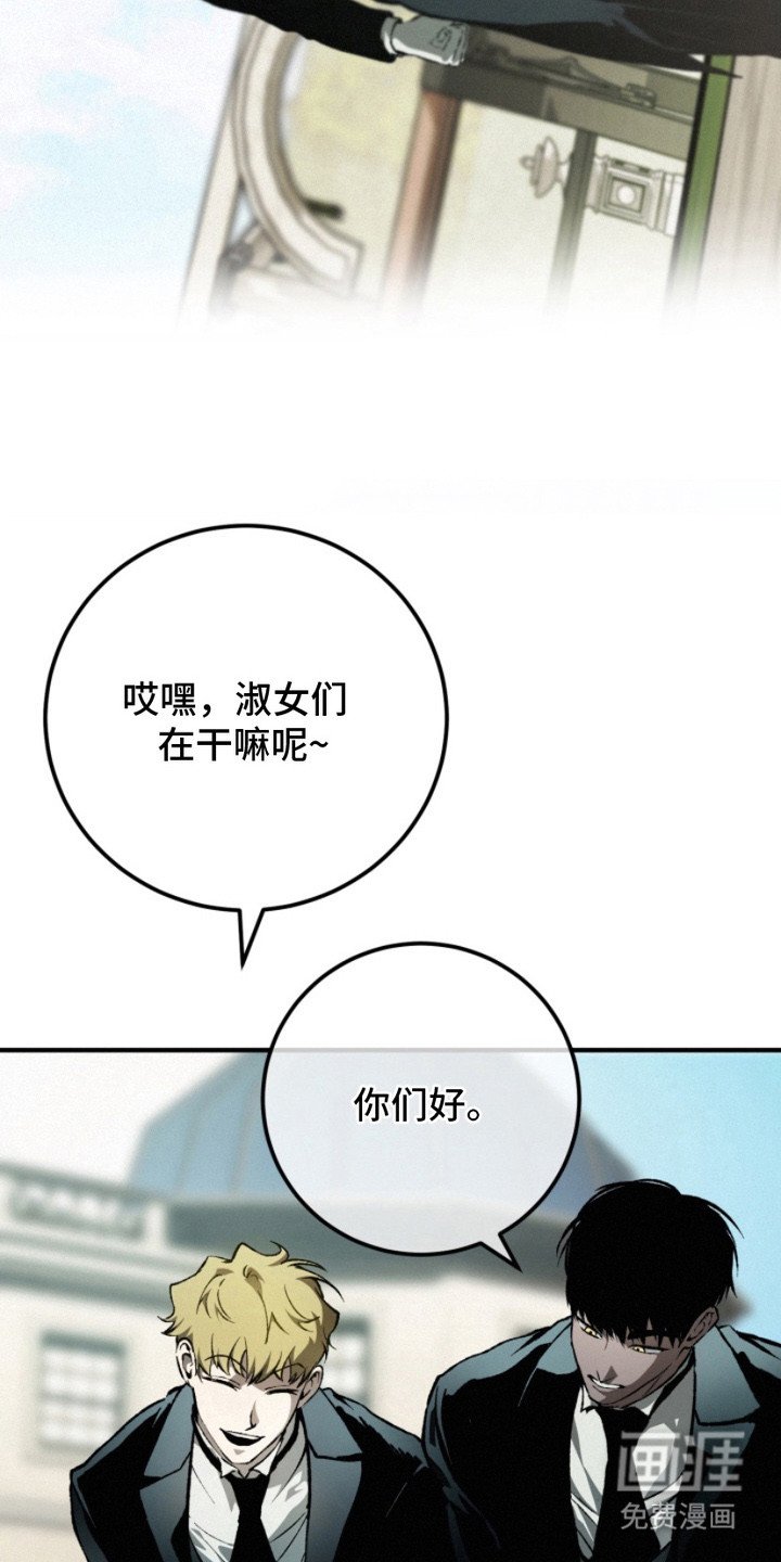 第7章：拥护