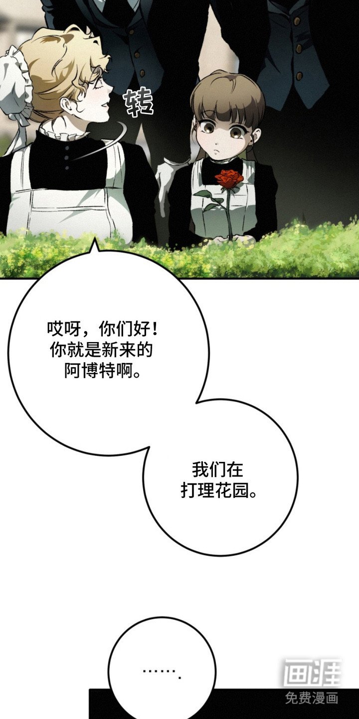 第7章：拥护