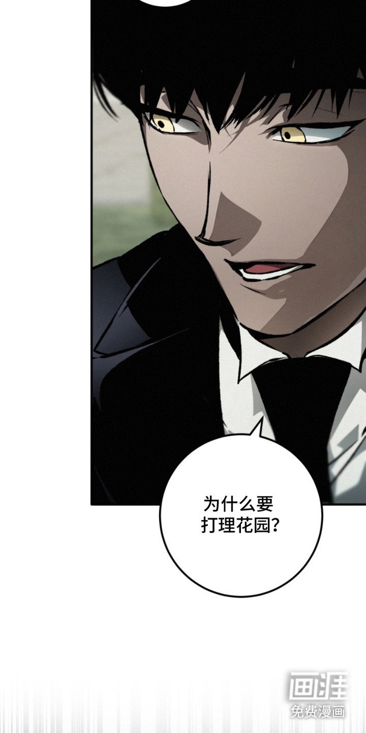 第7章：拥护
