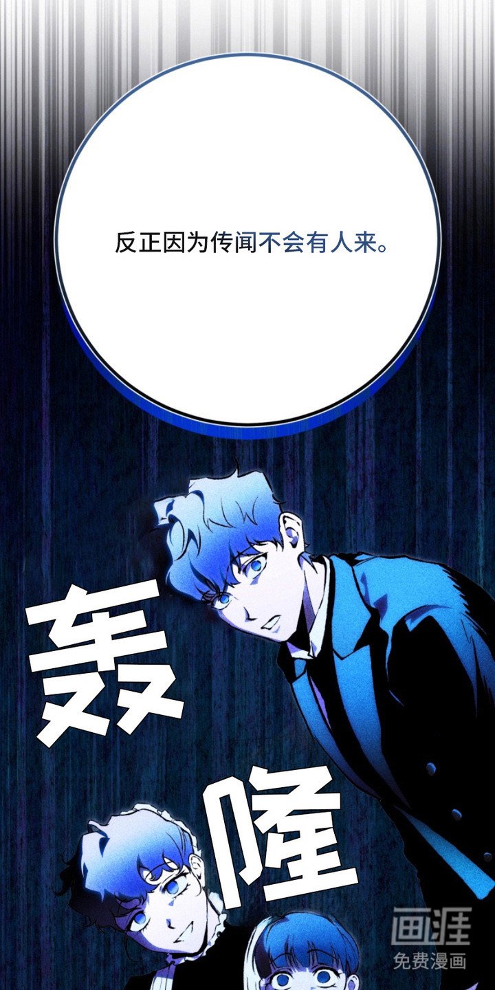 第7章：拥护