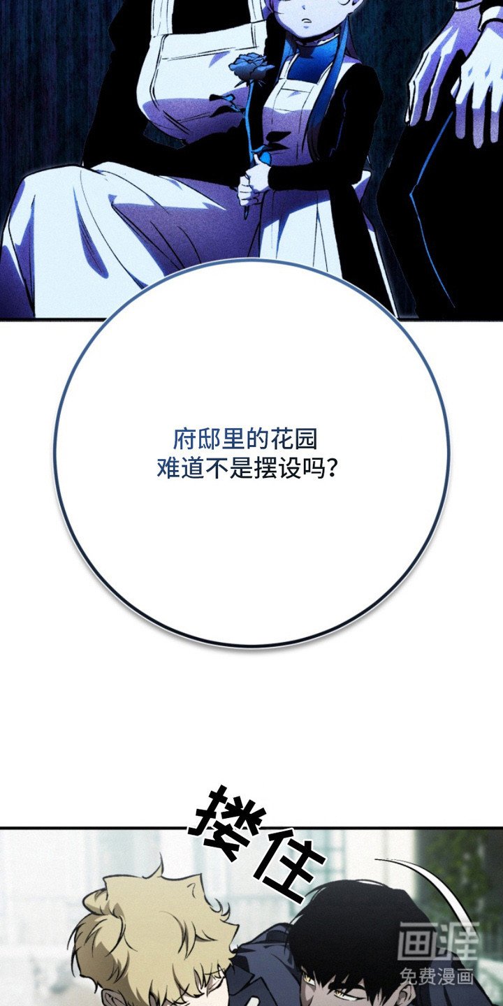 第7章：拥护