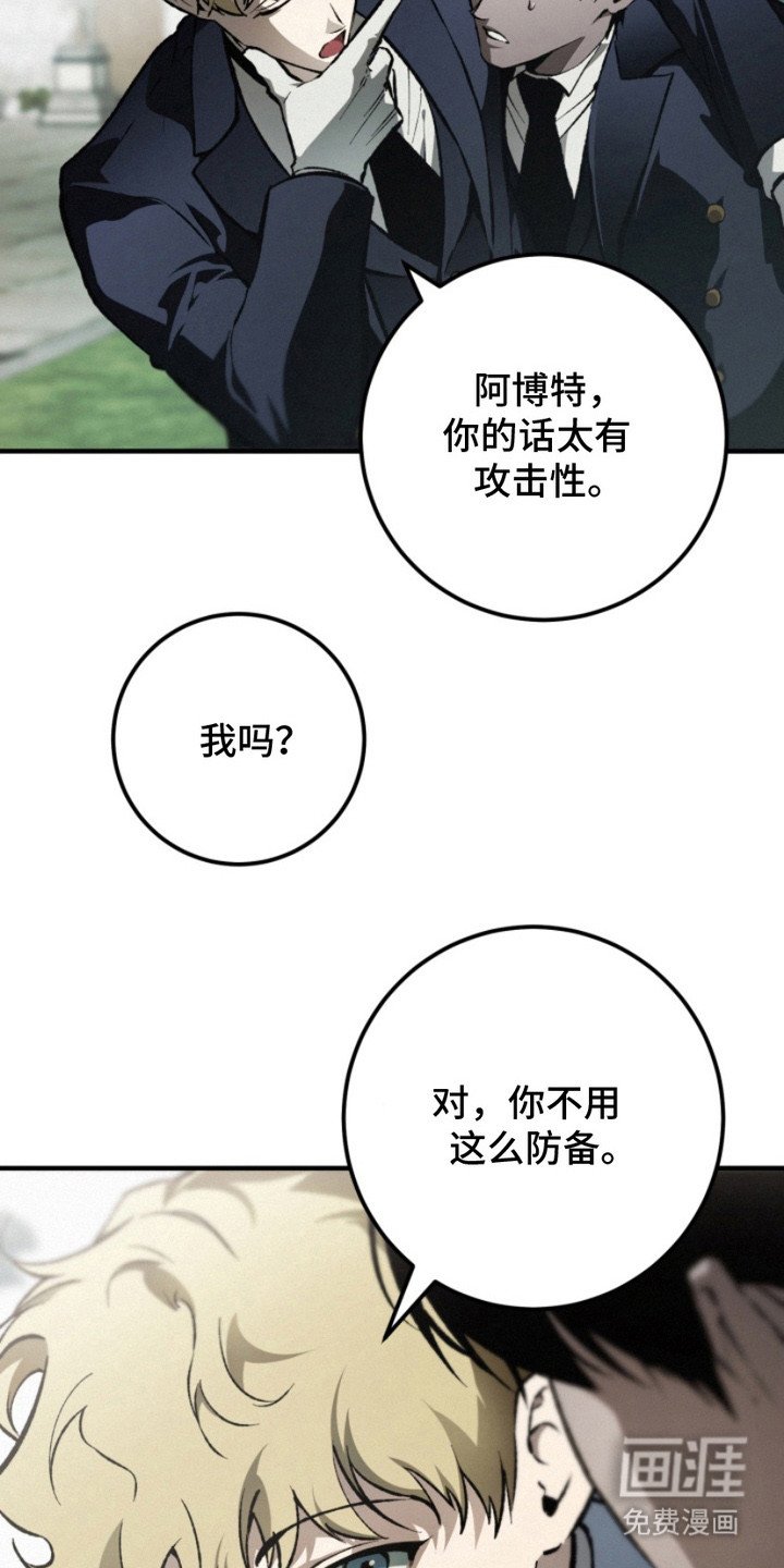 第7章：拥护