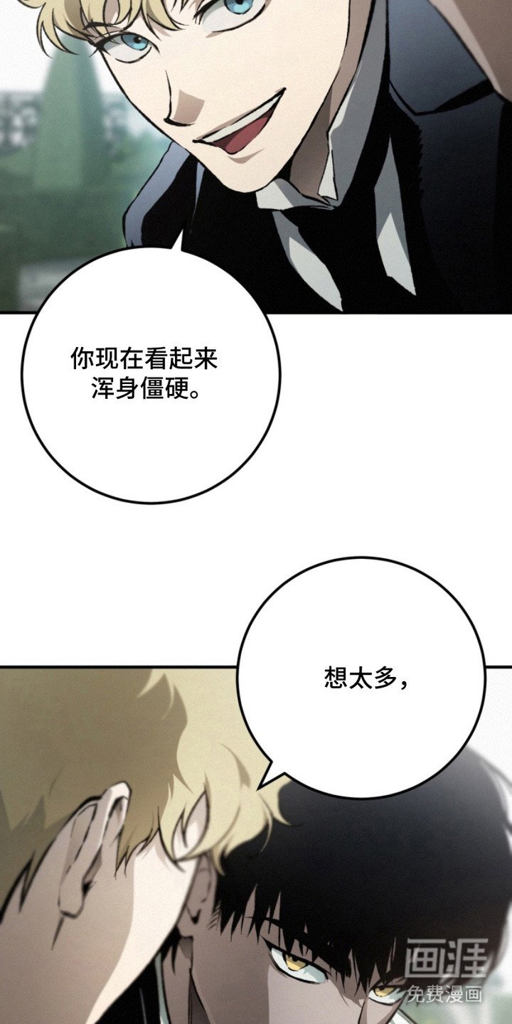 第7章：拥护