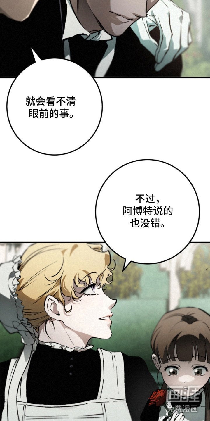 第7章：拥护