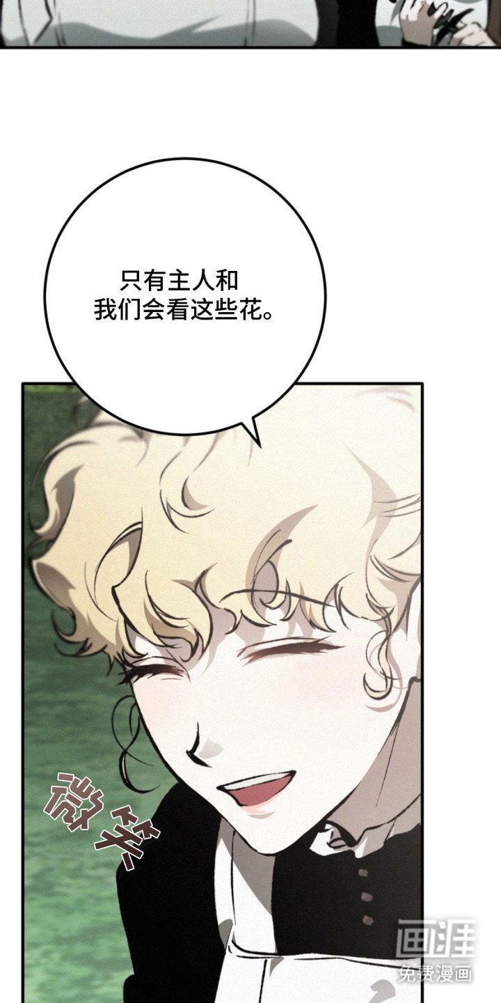 第7章：拥护