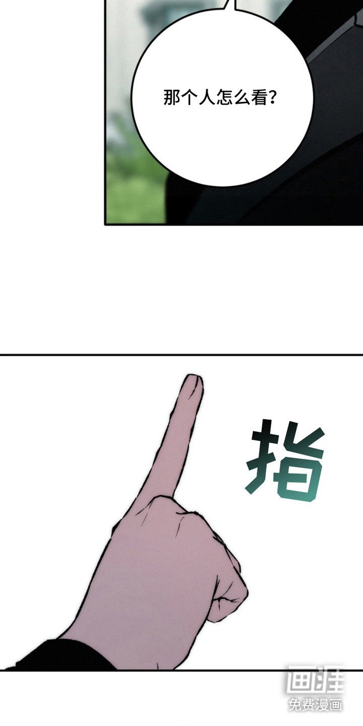 第7章：拥护
