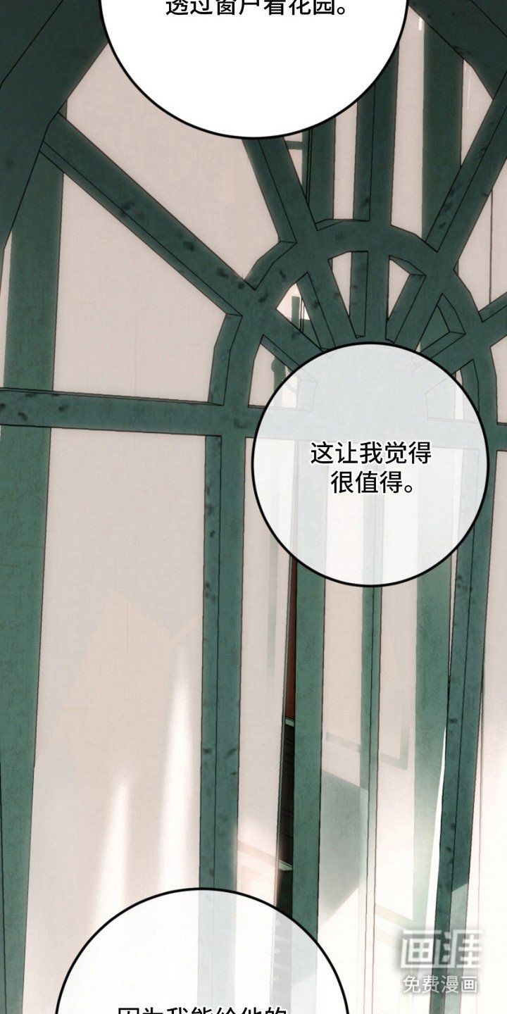 第7章：拥护