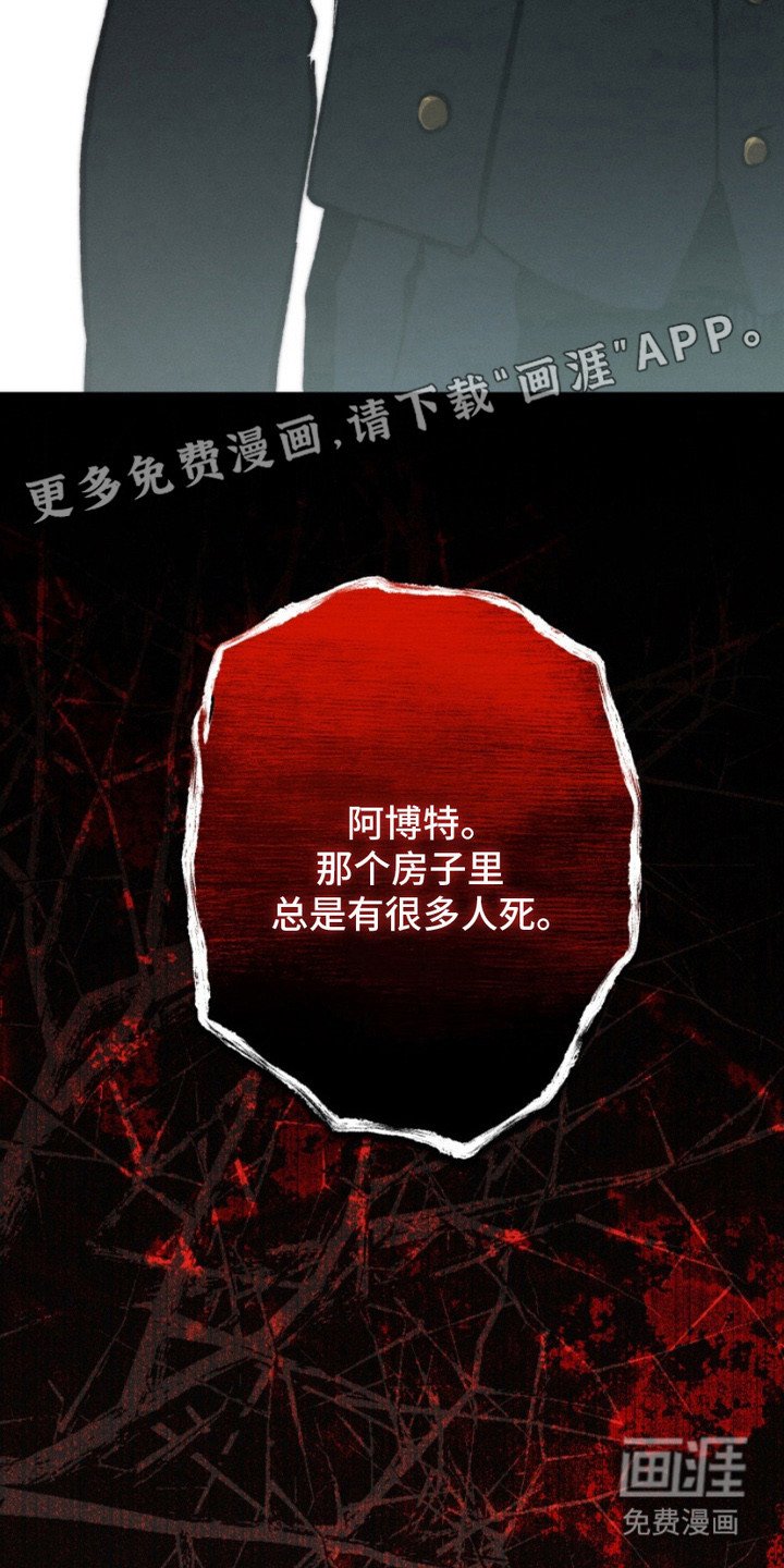 第7章：拥护