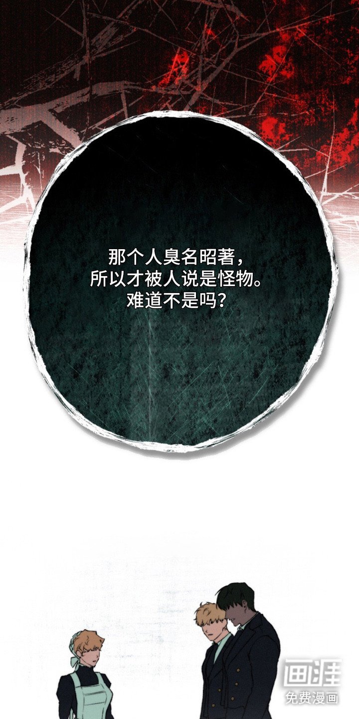 第7章：拥护