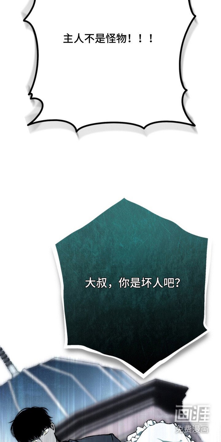 第7章：拥护